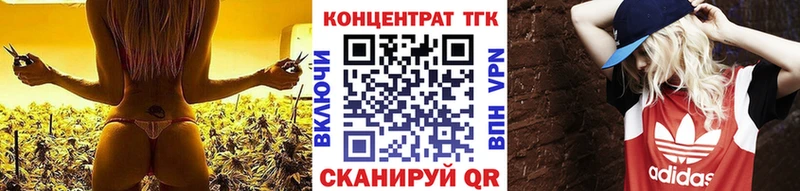 Дистиллят ТГК Wax  Киреевск 
