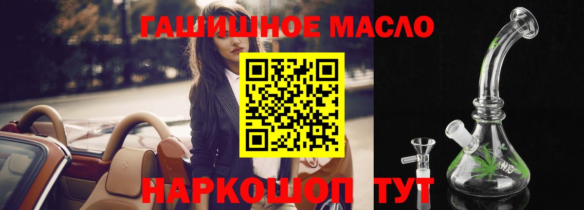 Киреевск  Дистиллят ТГК Wax  Вход с VPN 