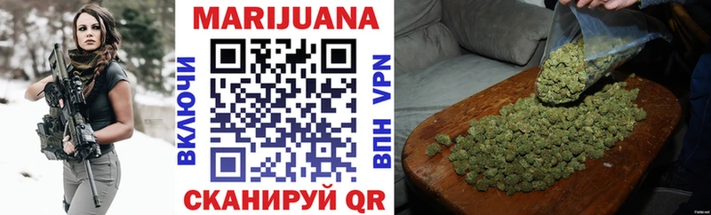 Бошки марихуана Bruce Banner купить сайты Киреевск