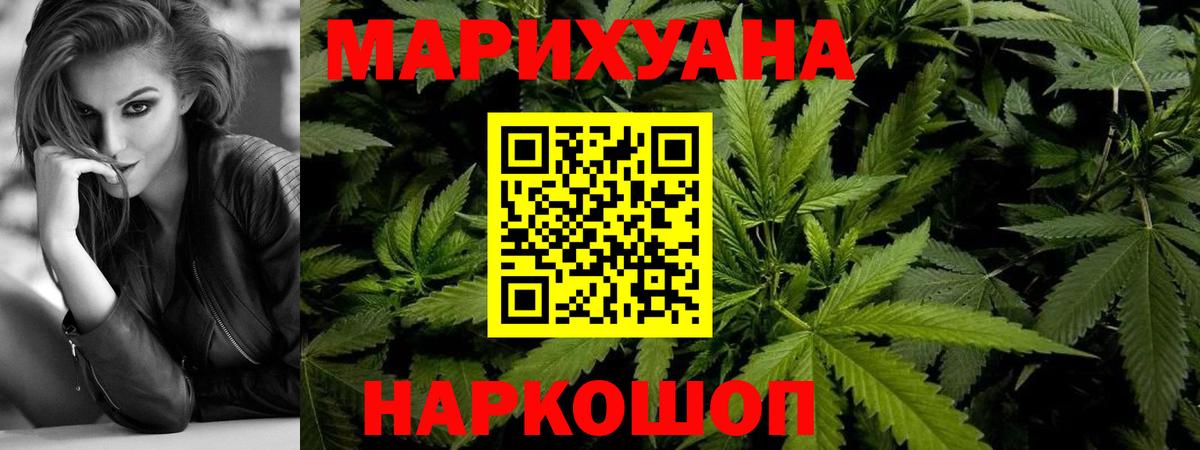 Киреевск  Марихуана семена  Марихуана THC 21%  Вход с VPN 
